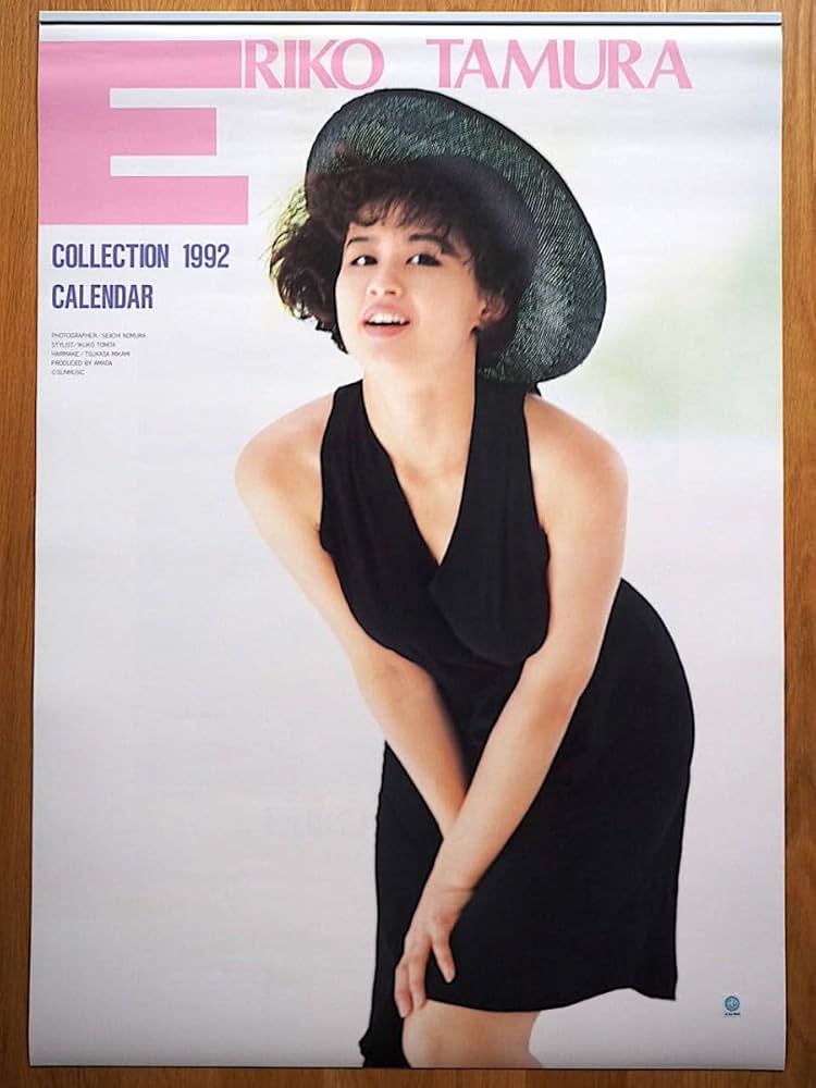 売り切り】絶版、12月末迄❗️美品、田村英里子 1992年 カレンダー